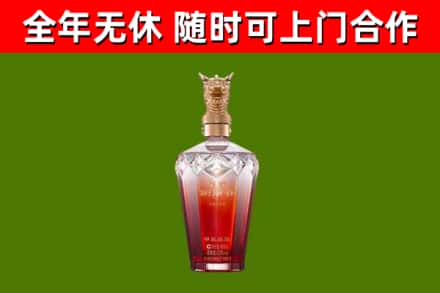 隰县烟酒回收皇家剑南春龙年.jpg