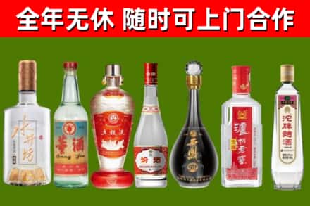 隰县烟酒回收名酒系列.jpg