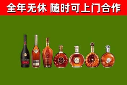 隰县回收洋酒