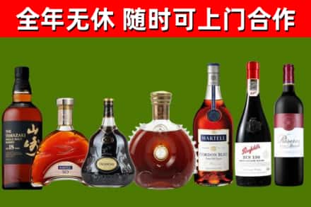 隰县回收红酒