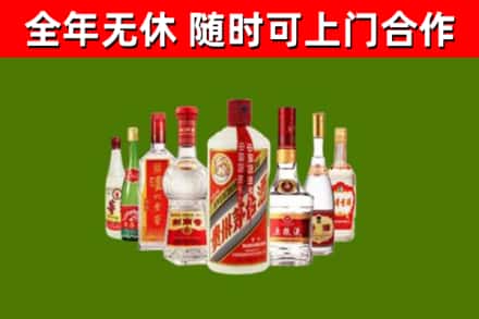 隰县烟酒回收八大名酒.jpg