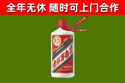 隰县回收飞天茅台酒