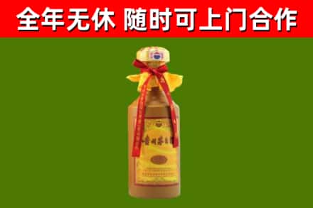 隰县回收15年份茅台