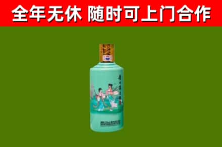 隰县回收节气茅台酒