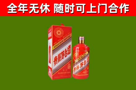 隰县回收生肖茅台酒