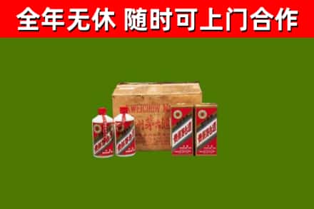 隰县回收老茅台酒
