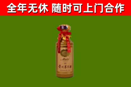 隰县回收30年茅台酒
