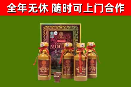 隰县回收50年份茅台