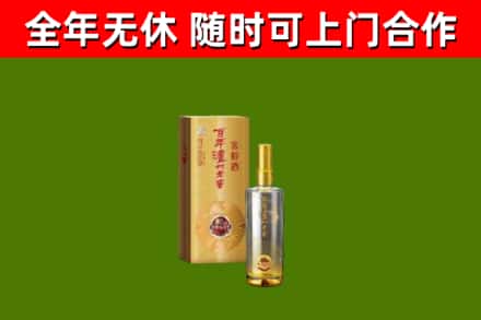 隰县烟酒回收百年泸州.jpg