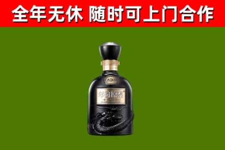 隰县烟酒回收古20酒.jpg