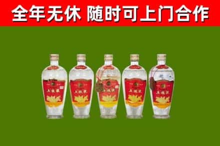 隰县烟酒回收公斤五粮液.jpg
