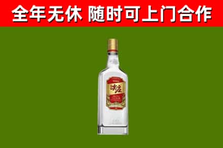 隰县烟酒回收尖庄酒.jpg