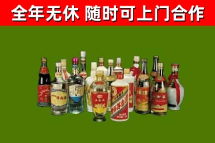 隰县烟酒回收老白酒.jpg