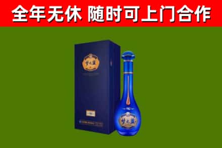 隰县烟酒回收老梦之蓝酒.jpg