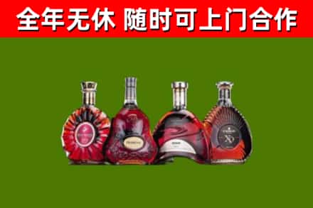 隰县烟酒回收洋酒.jpg