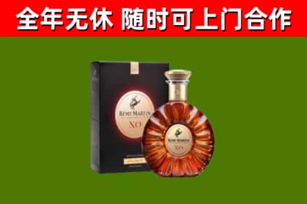 隰县烟酒回收人头马XO洋酒.jpg