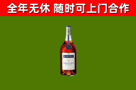 隰县烟酒回收马爹利蓝带洋酒.jpg